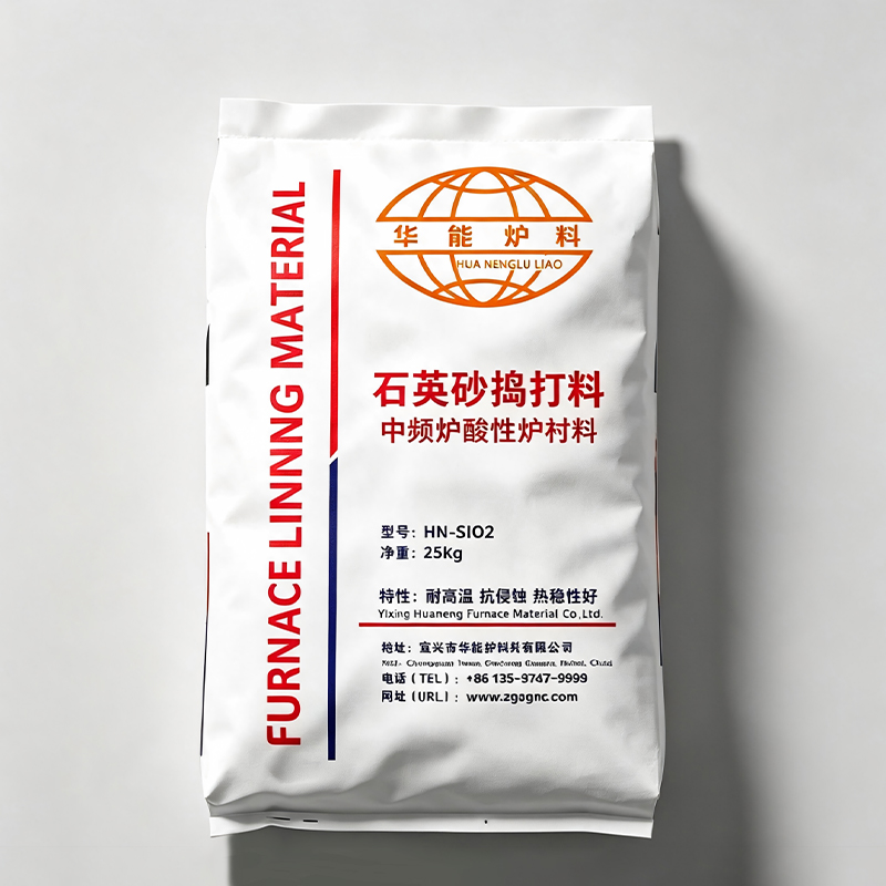 石英基夯实体